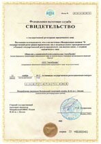 Реквизиты АрендаАвто-штр 